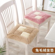 [Thick Plush Cushion] Chair Cushion Stool Cushion Chair Cushion Seat Cushion Fart Cushion Office Sed