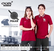 เสื้อโปโล Ocel ปักโลโก้โล่ตำรวจ มาใหม่สวมใส่สบาย!