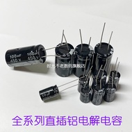35V47UF1000UF220UF330UF470UF1000UF2200UF3300UF4700UF Electrolytic Capacitor