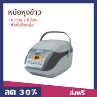 🔥ขายดี🔥 หม้อหุงข้าว Sharp ความจุ 1.8 ลิตร ข้าวไม่ติดหม้อ KS-COM18 - หม้อหุงข้าวไฟฟ้า หม้อหุงข้าวดิจิ