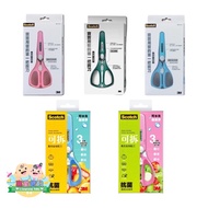 [3M Scotch] Baby Food Scissors/3M New Generation Detachable Universal Scissors|Liangtong