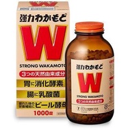 若本製藥 - 強力若元腸胃丸 1000粒