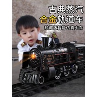 兒童復古蒸汽合金屬火車模型仿真高鐵長款電動火車型軌道玩具套裝