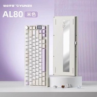 VXE YUNZII AL80 Aluminum Wireless Mechanical Keyboard 75% Hot swappable RGB GASKET Custom Gaming Key