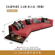 Contact get 9% coupon+gift】rizon Leather Sofa Living Room Modern Large Flat Large Apartment First La