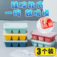 [3pcs] Creative Ice Tray Silicone Ice Cube Mold Ice Storage Box Refrigerator Ice Box Small Ice Cube Box Ice Bag Mini Ice Cube Box with Lid