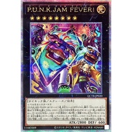 [Card House] Yu-Gi-Oh QCTB-JP020 P.u.n.k. Jam FEVER (25th Gold Diamond) [H2]