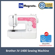 [จักรเย็บผ้า] Brother JV1400 Sewing Machine