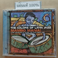CD  The Colors Of Latin Jazz - Mambo Mania!  Us (New)
