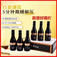 Argentina Imported 187ml Parrot Small Bottle Mini Dried Red Wine High-End Red Wine Whole Box 6 Piece