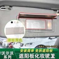 ❥Suitable for Volvo Sun Visor Makeup Mirror Cover Mirror Shell Parts S60 V40 S60L V60