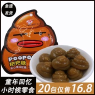 Hanjia Influencer Cake Candy Filled Gummy Strawberry Mango Fruit Flavor Q-Bomb Gel Gummy Funny Fun C