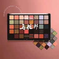 eyeshadow palette eyeshadow MGL40 Color Utopia Eyeshadow Palette ins Matte Pearlescent Earth Color G