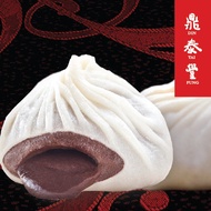Din Tai Fung - Xiao Long Bao