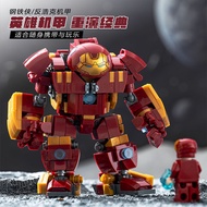 Compatible with Lego Iron Man Anti-Hulk Mecha Assembling Building Blocks/High Difficulty Model Boy Toy Gift 76210