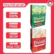 JAPANESE D'ASSES BISCUITS 12 PCS Japanese Snacks