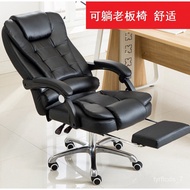 HY-# Sun-Shaking Reclining Computer Massage Chair Home Office ChairchairsSwivel Chair Leather Massage Executive Chair Fo