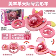 Audi Double Diamond Pleasant Sheep Deformation Flywheel Toy Car Beautiful Sheep Lazy Sheep Children 