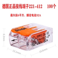 WAGO 221-412 บล็อกขั้วต่อ ฤดูใบไม้ผลิ ขั้วต่อสายไฟเครื่องปรับอากาศขั้วต่อสายไฟ 02-4 ตาราง 32A