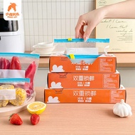 Sealed Bag Food Grade Fruit Fresh-keeping Bag Household Ziplock Bag Freezer Vegetable Packing Bag Re
