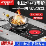 Hemisphere Induction Cooker Double Stove Touch 3500W Household Fire High Power Double Head Induction
