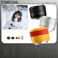 TTArtisan | Automatic 35mm f1.8 Lens