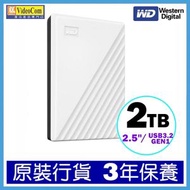 WD - WD My Passport 2.5吋 2TB (白色) USB 3.2Gen1 便攜式外置硬碟 WDBYVG0020BWT