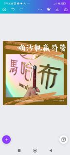 魯士坤皮