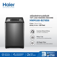 เครื่องซักผ้า Haier เครื่องซักผ้าฝาบนอัตโนมัติ อินเวอร์เตอร์ ความจุ 16 kg รุ่น HWM160-B278S6 Gray One