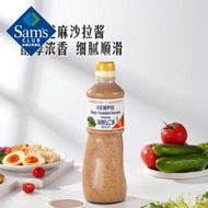 丘比(KEWPIE) 芝麻沙拉醬(複合調味料) 1L 1L（平行進口）(新舊包裝隨機發貨）