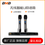 BMB Wb4500 S Wireless Microphone One for Two Professional KTV Home Karaoke Microphone Conference Performance Karaoke
