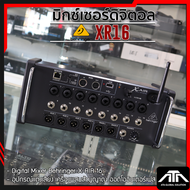 Behringer XAIR 16 XR-16 New Model 2025 ประกัน บูเซ่ฯ Digital Mixer Behringer XAIR XAIR 16 XAIR16 มิก