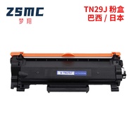 Compatible brother brother-29J Powder Box DR-24J DRUM L2550DW L2715DW Selenium DRUM