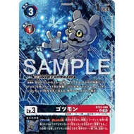 Songmei Board Game Shop BT23 Unboxing PR Different Picture BT23-048 U Ore Beast Single Card DIGIMON 