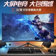 [FREE SHIPPING]New Frameless27Inch Computer Monitor32Inch HD LCD1kFace-to-Face Screen E-Sports144hzDesktop