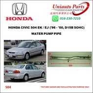 HONDA CIVIC S04 EK / EJ ('96 - '00, D15B SOHC) WATER PUMP PIPE