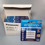 Panasonic Eneloop 3A 充電池 AAA (提問前請看物品說明)