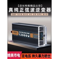 Pure Sine Wave Inverter Car Inverter Converter12v24v48v60v Turn220v Truck Inverter Power Supply