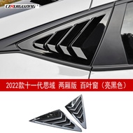 Suitable for 11th Generation Civic Hatchback Edition Louver Window Trim Strip Roof Wing Tail Wing Fi