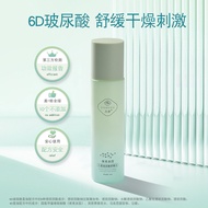 Jishuyikdoin 6D Hyaluronic Acid 4D Soothing Water Panthenol Vitamin B5 Di-Cracked Yeast Spray Water 
