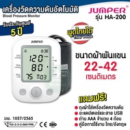 เครื่องวัดความดัน Yuwell Thailand ประกันศูนย์ 5 ปี รุ่น YE650D รุ่นท๊อป พูดไทย 650A Blood Pressure Monitor ความดันโลหิต