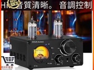 【全場免運】復古真空管擴大機 2.1聲道 擴大機 DAC解碼 藍芽5.0光纖同軸 USB解碼【qcyp002】  露