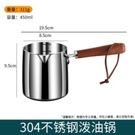 [AT]🌞Miaopole316Stainless Steel Oil Splash Small Pot316Special Heat for Stainless Steel Oil Pouring BEX4