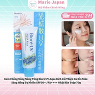 Biore UV Aqua Rich Light Up Essence Tone-Up Sunscreen to Improve Dull Skin SPF50+ /PA++++ Japan 70g 