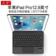 Old Style Apple iPad pro 12.9 Inch Smart Bluetooth Keyboard Protective Cover Integrated Wireless Tou
