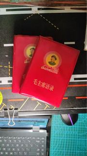 毛澤東語錄 Quotations from Chairman Mao