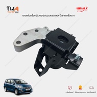 I&R Engine Mount Rubber Right Body SUZUKI ERTIGA Year 13-18 1.4 AVI414/1161058MA0-IR