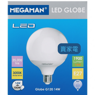 1級能源效益標籤 一個 LED E27 球型 柔黃光 14W =100W 燈膽 螺頭燈泡 3000K  曼佳美 Globe G120 MEGAMAN