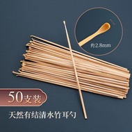 Medium Ear Picking Tool Old Bamboo Clean Water Ear Spoon Ear Picking Ear Picking Spoon Bamboo Ear Pi