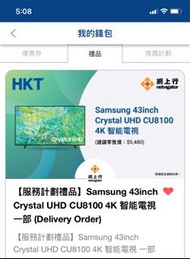 Samsung 43” 4k 電視 CU8100
